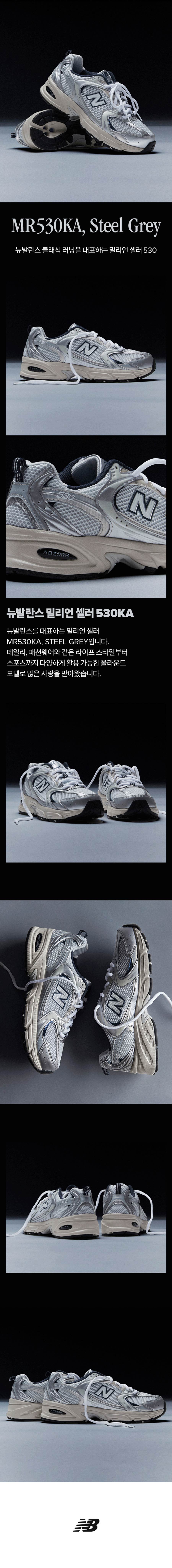 MR530KA_상세.jpg