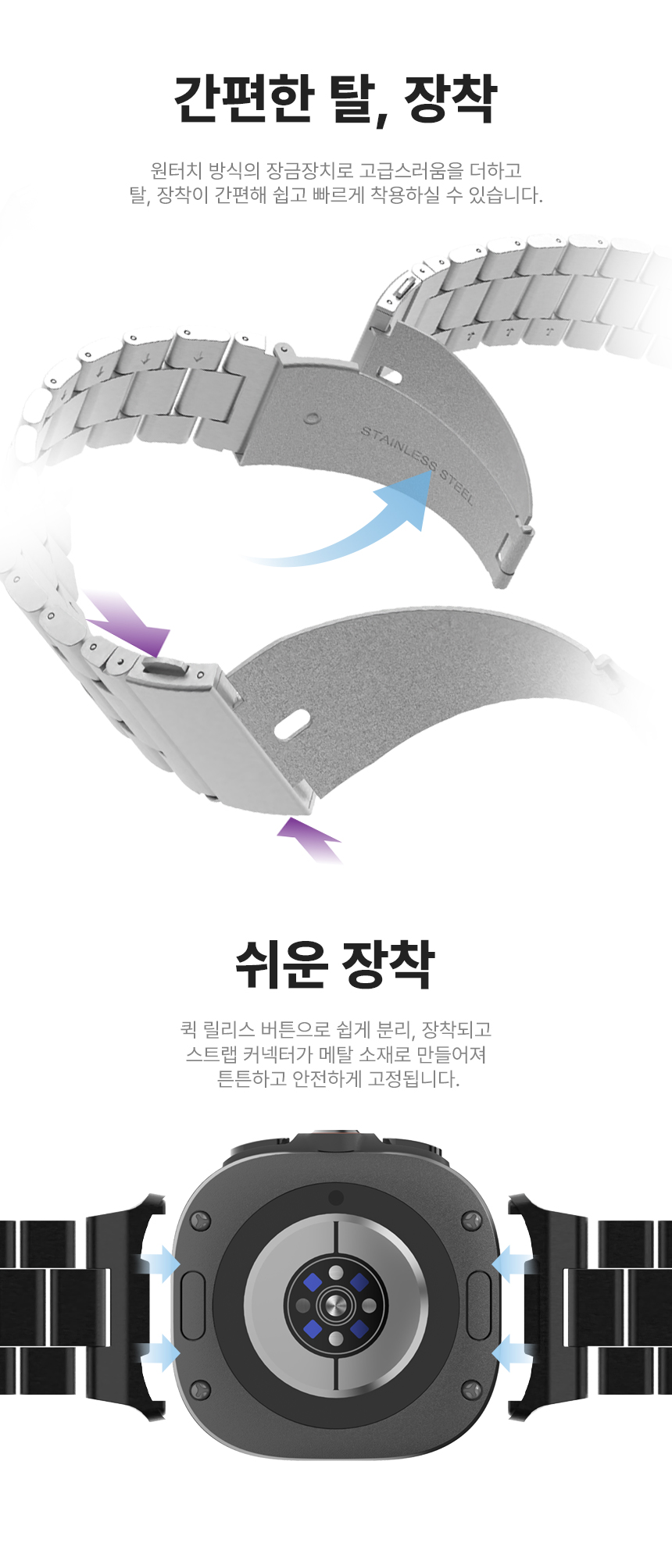 LABC-667GWU_Link-Bracelet-Metal-Strap_03.jpg