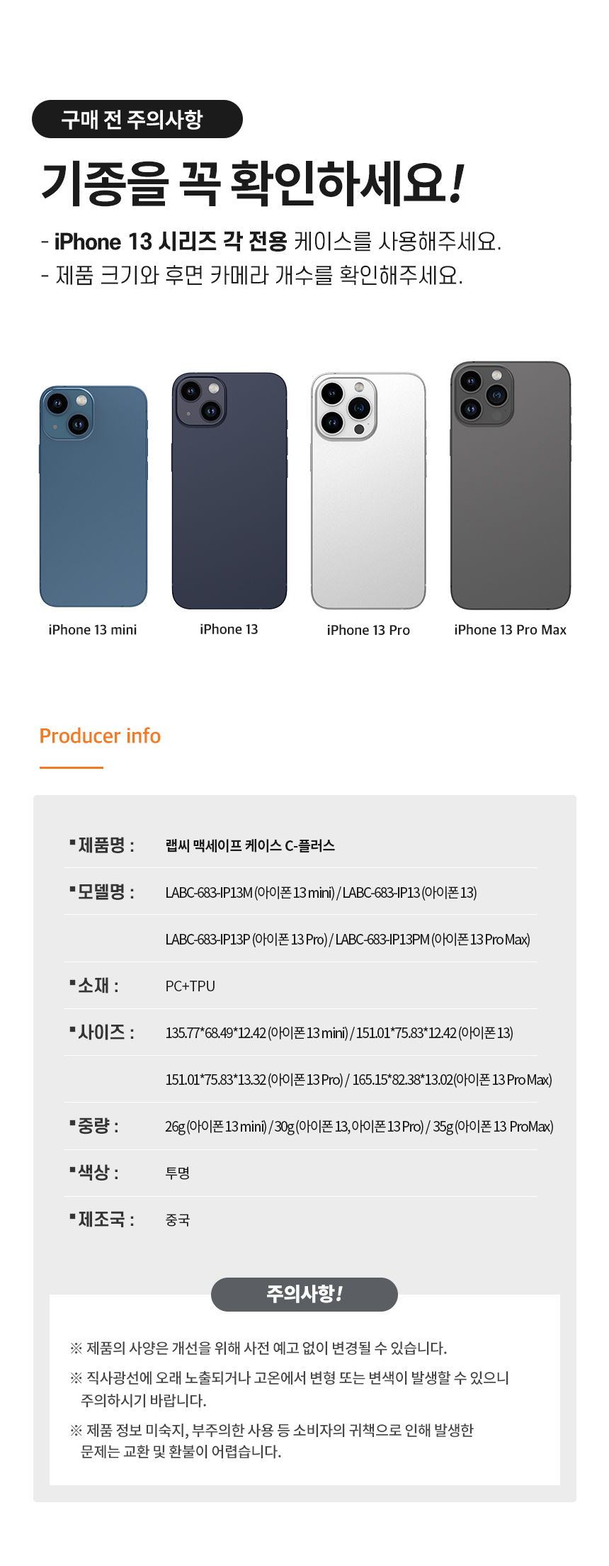 LABC-683-IP13M_05.jpg