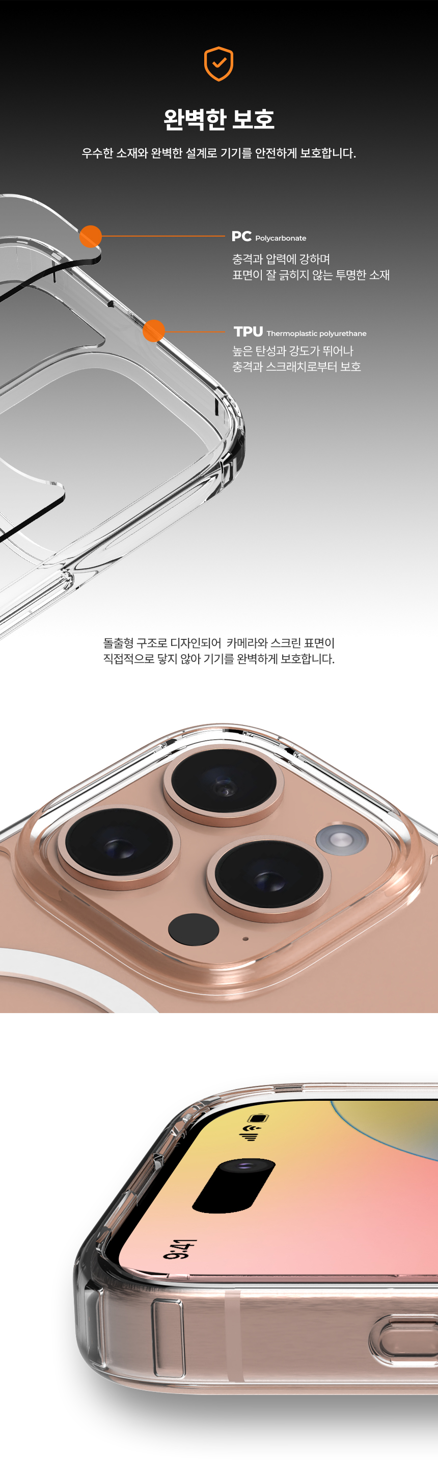 LABC-683IP16PM_MagSafe_Clear_Case_iPhone16_PM_05.jpg