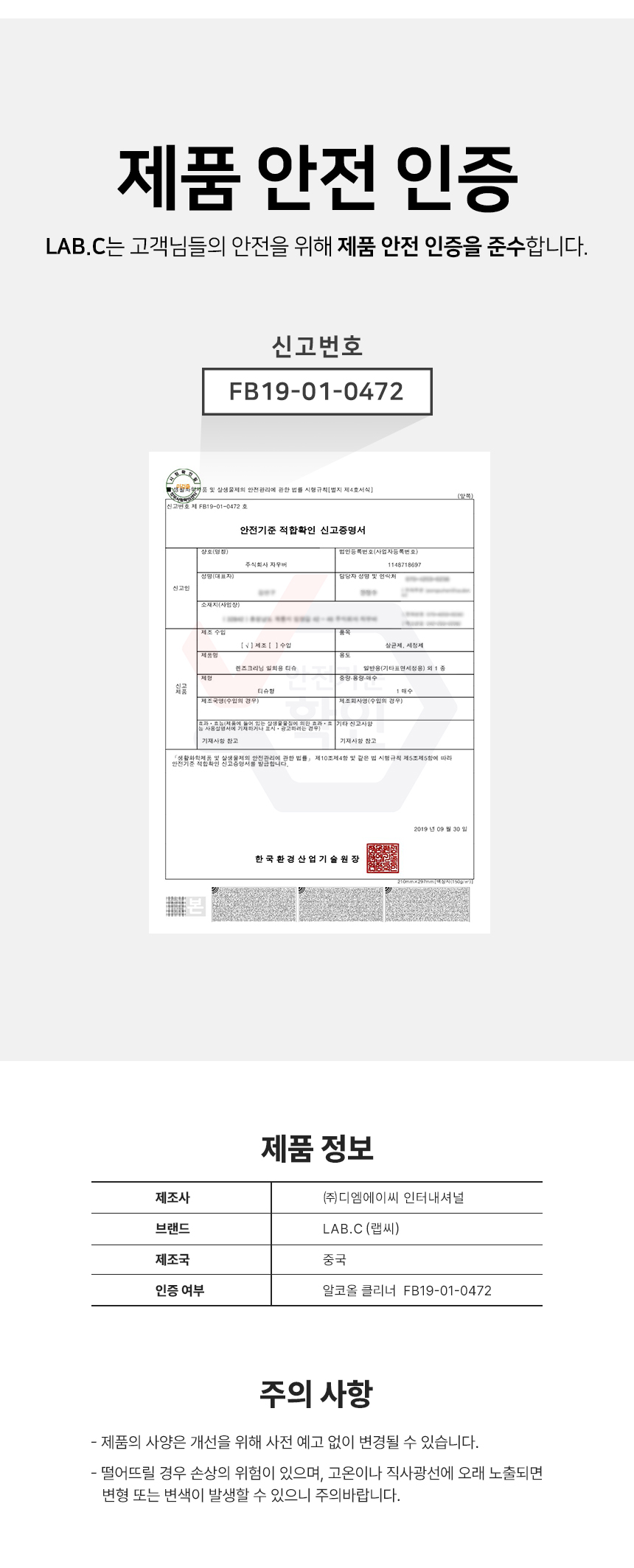 LABC-645-IPA109-1_07.jpg