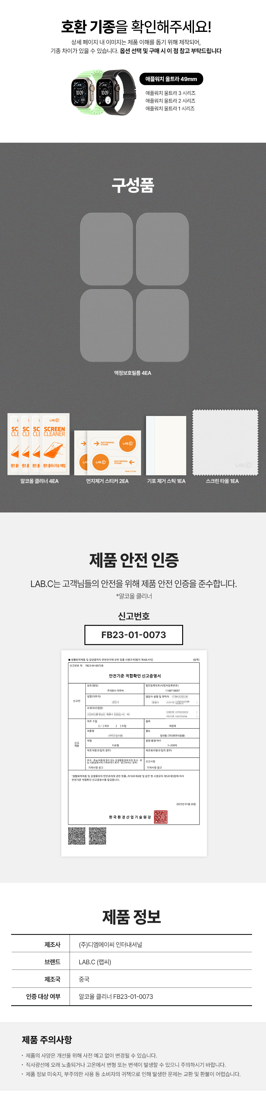 LABC-555-AW49_애플워치_울트라_321_03.jpg
