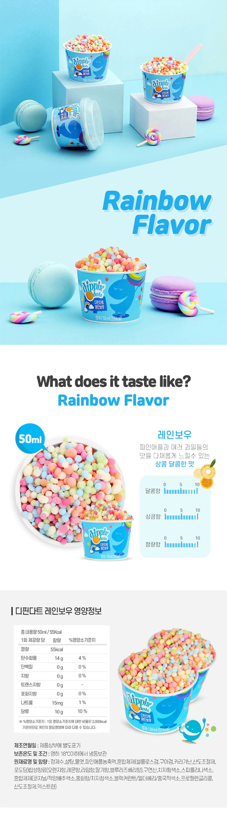 50ml_4종_상세페이지_구버전_전체_780px_02.jpg