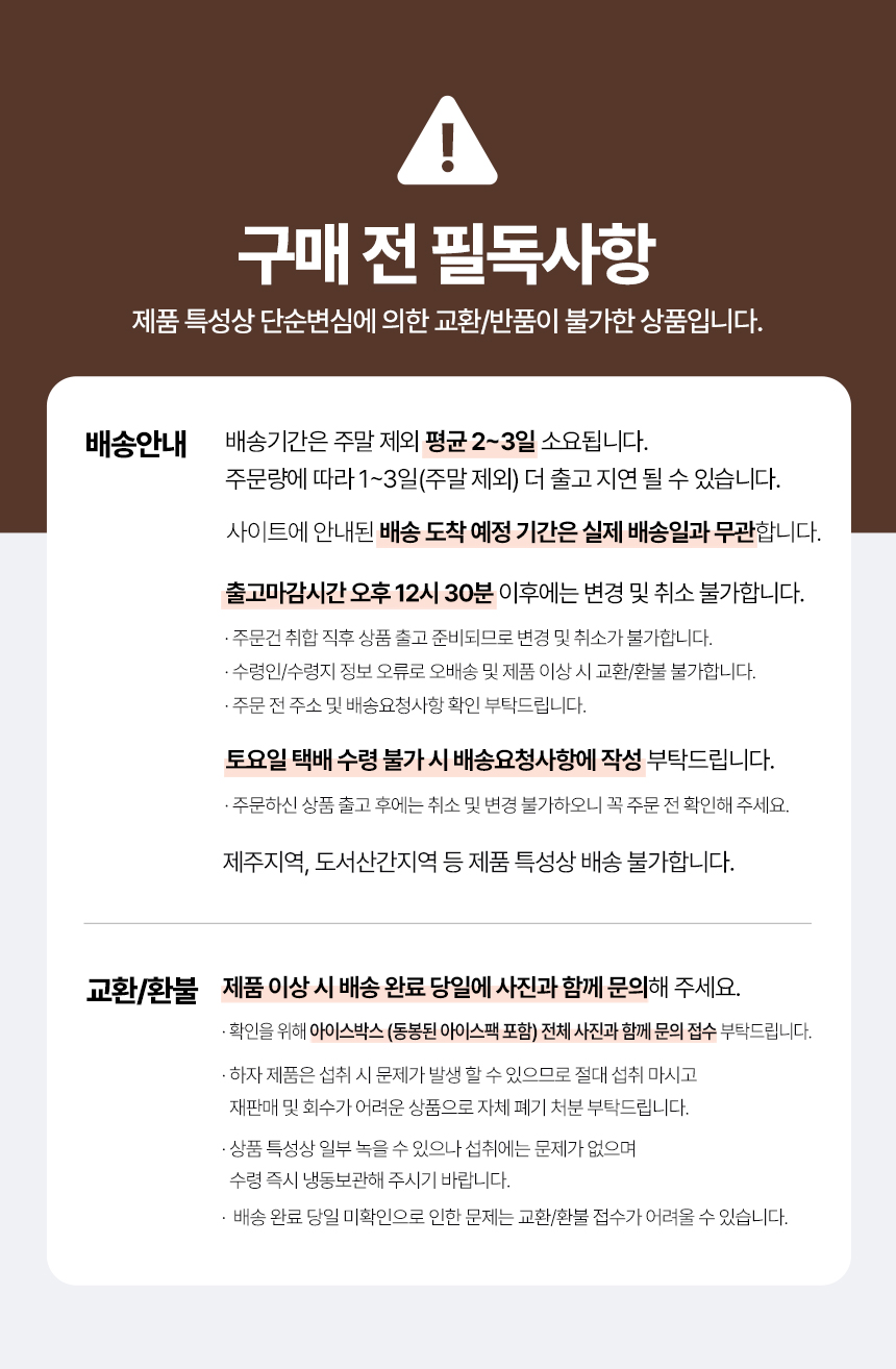 260407_±¸¸ÅÀüÇʵ¶»çÇ×.jpg