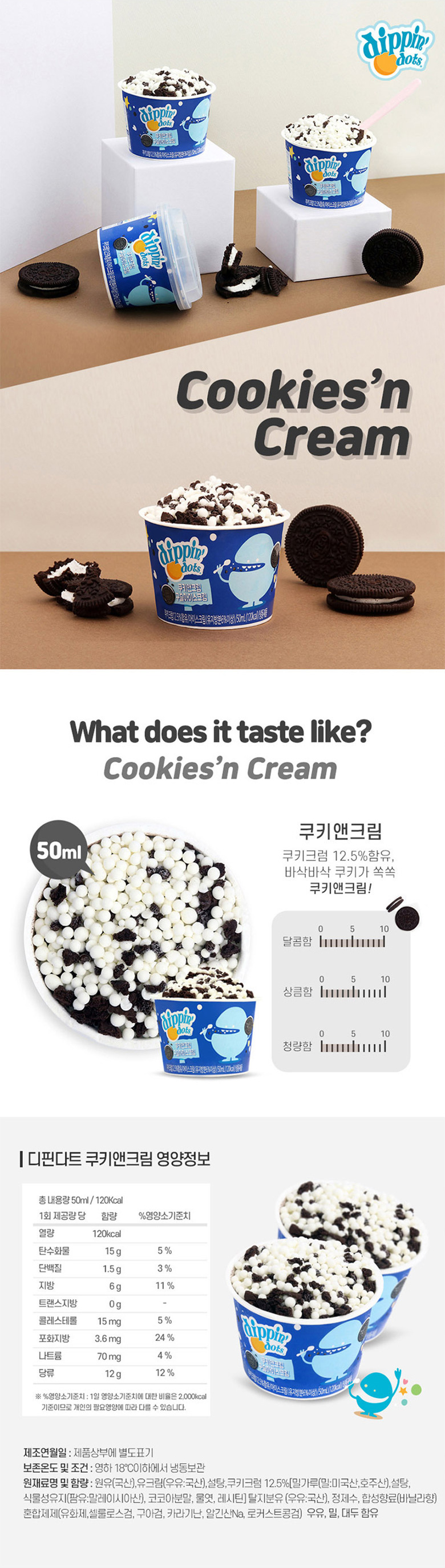 50ml_4종_상세페이지_구버전_전체_780px_05.jpg