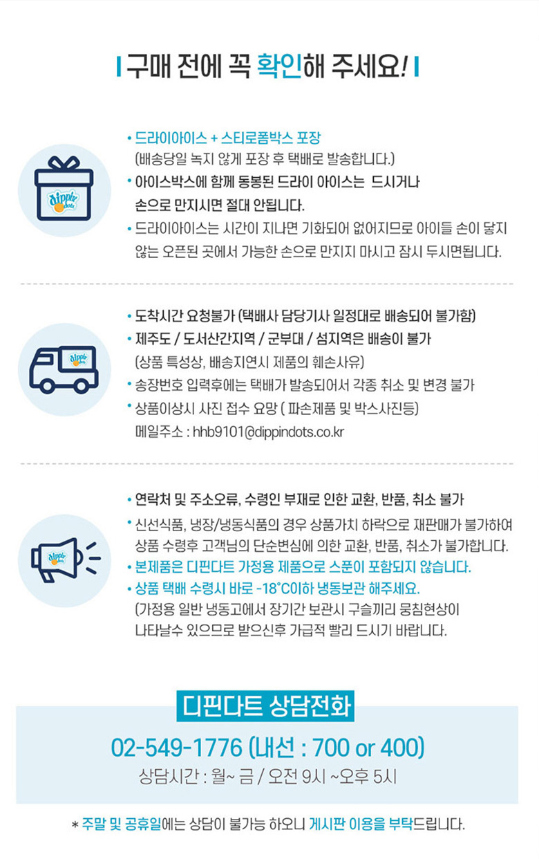 50ml_4종_상세페이지_구버전_전체_780px_06.jpg