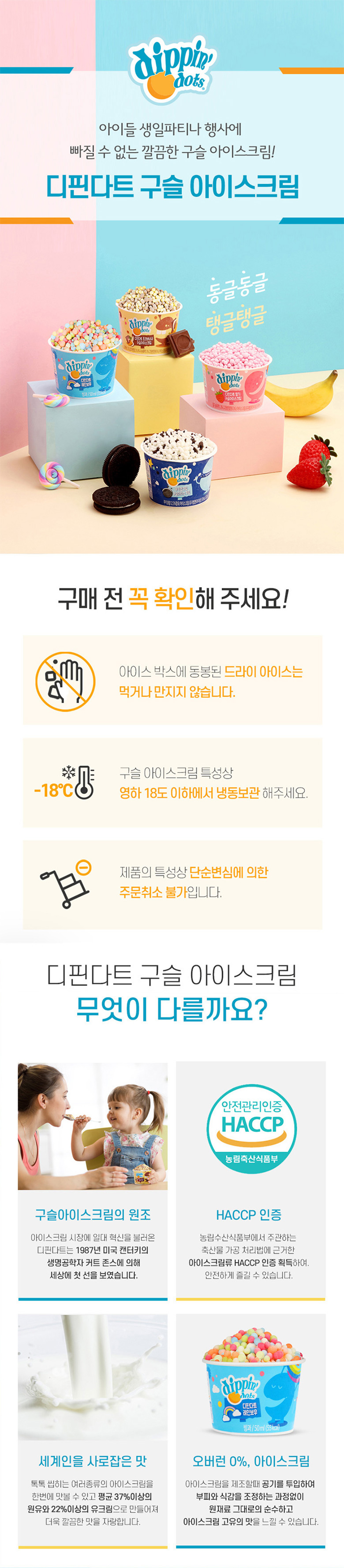 50ml_4종_상세페이지_구버전_전체_780px_01.jpg