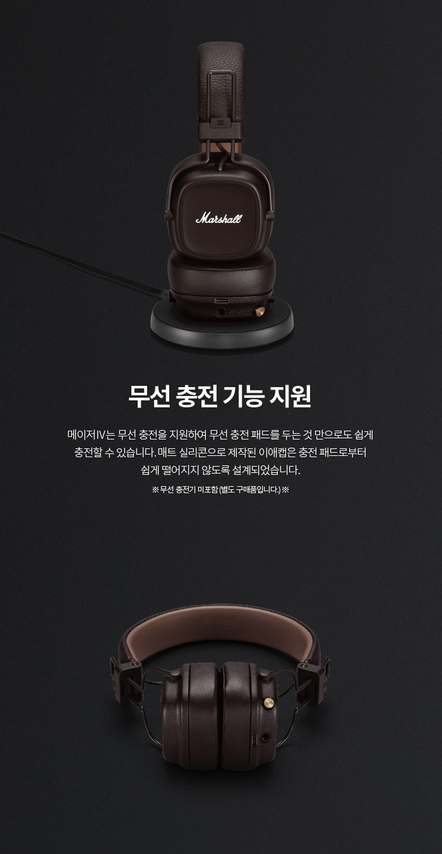 Marshall] 마샬 메이저 4 Major4 BT 무선 블루투스 헤드폰-더그랩사운드