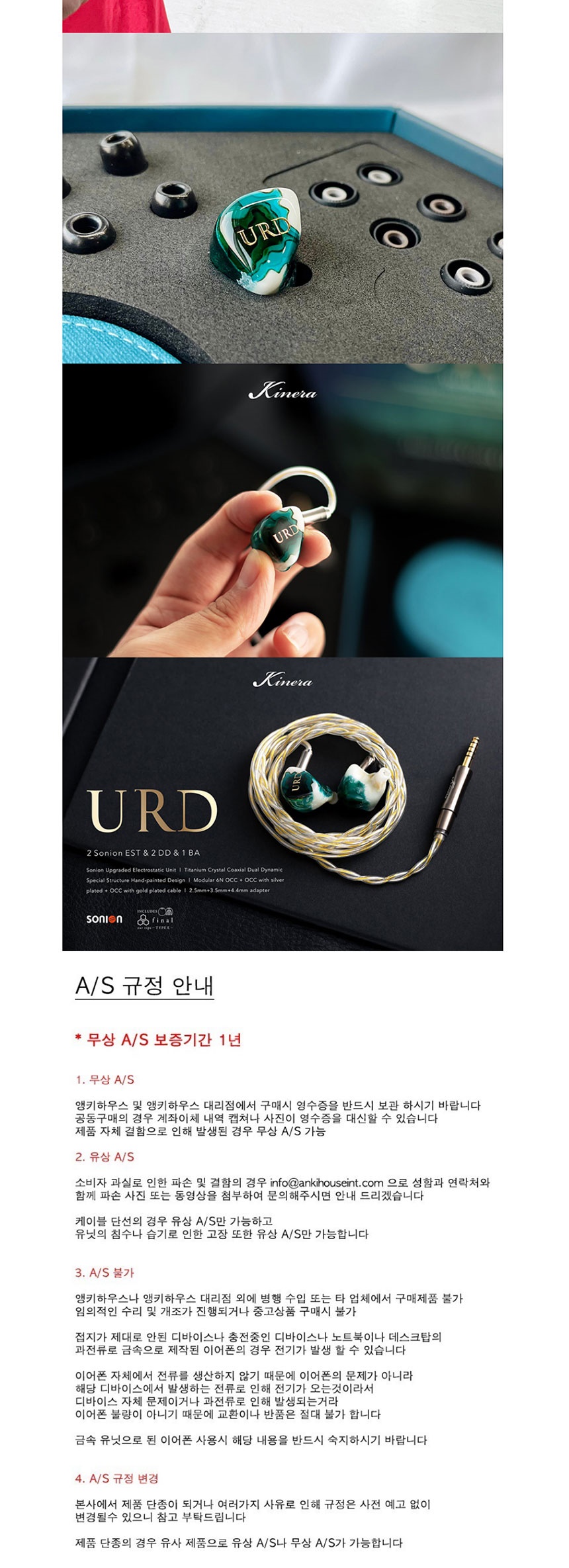 URD_B_03_011.jpg