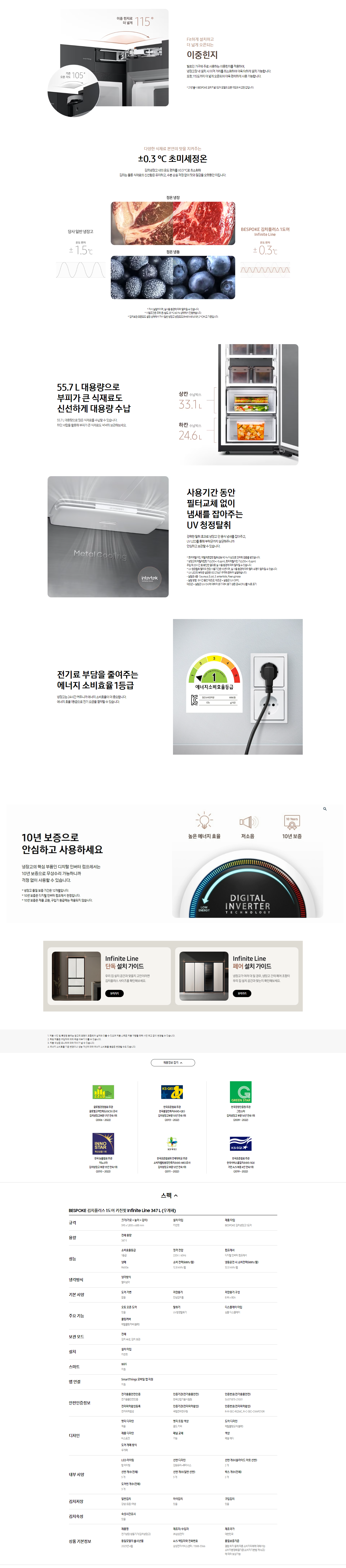 RQ34C8945APG-3.png