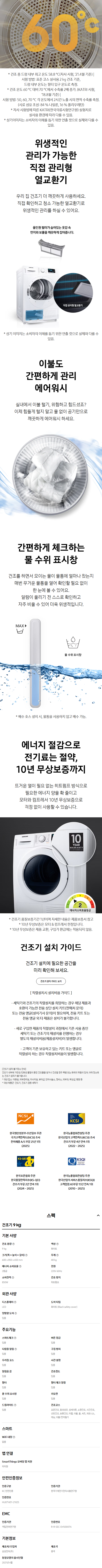 DV90TA040KE_2.png