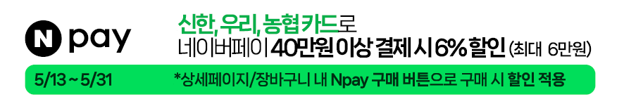 네이버 프로모션