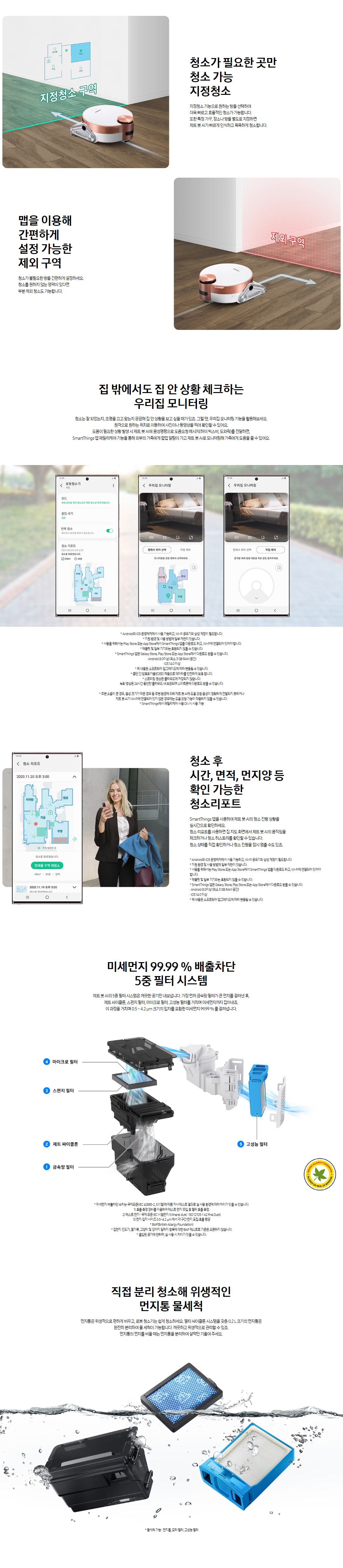삼성에스몰 SAMSUNG SMALL