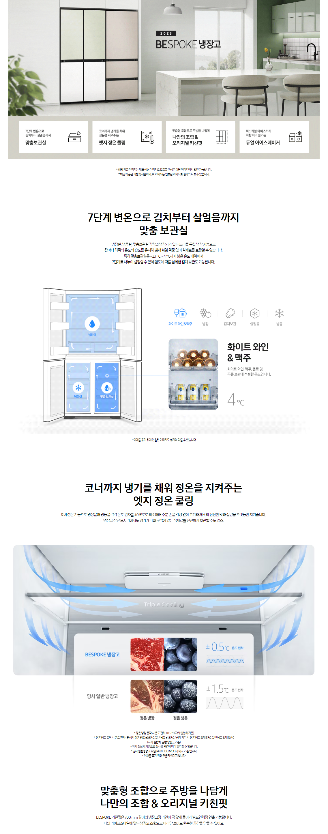 삼성에스몰 SAMSUNG SMALL
