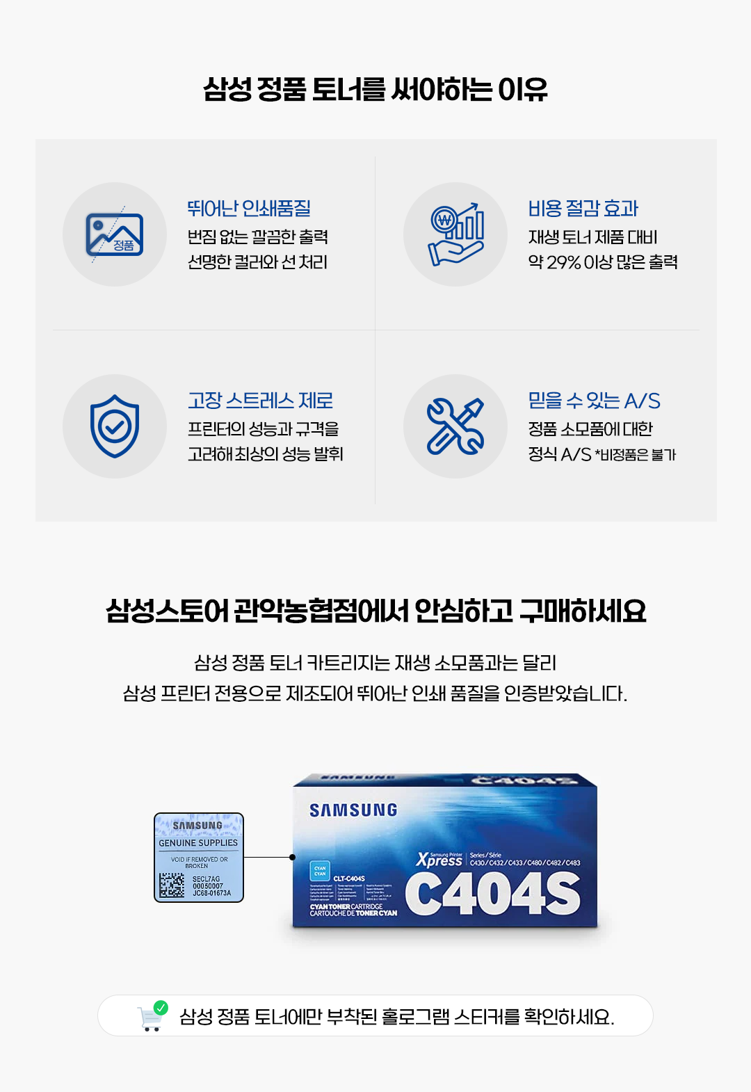 P몰_공통정보.png