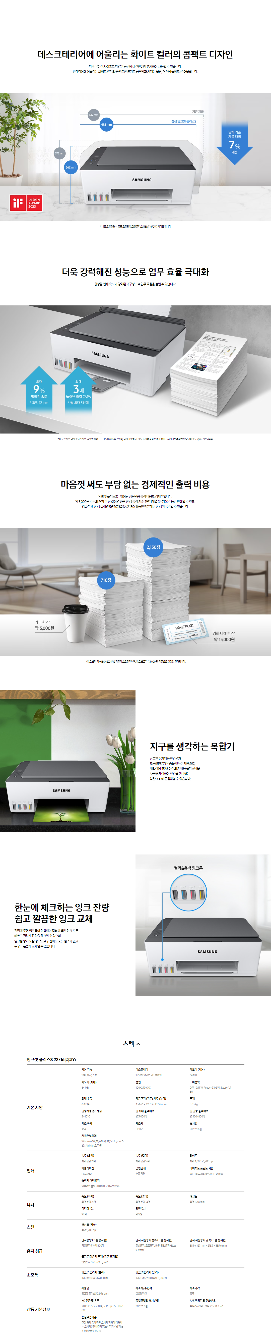 SL-T1685W_20240304.png