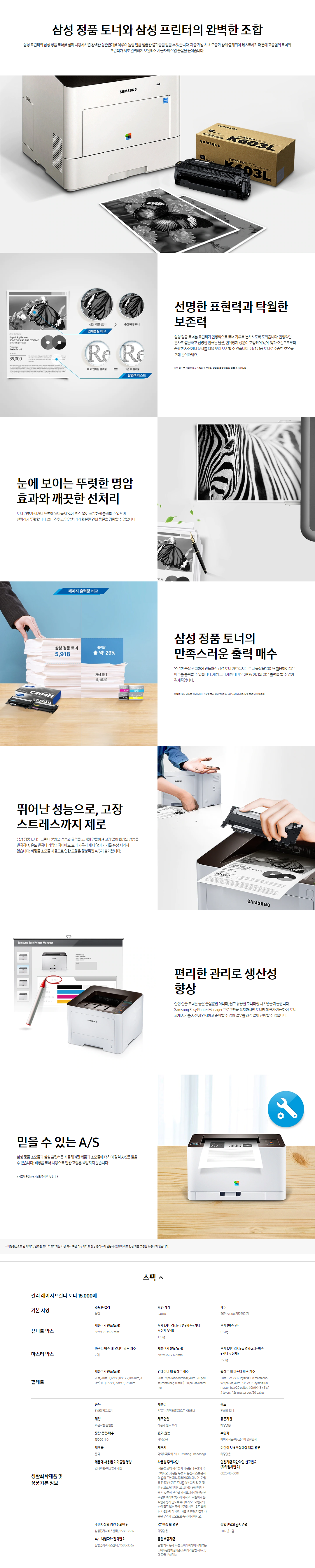 CLT-K603L_full01.png