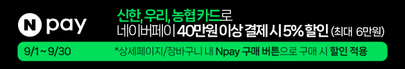 프로모션 배너