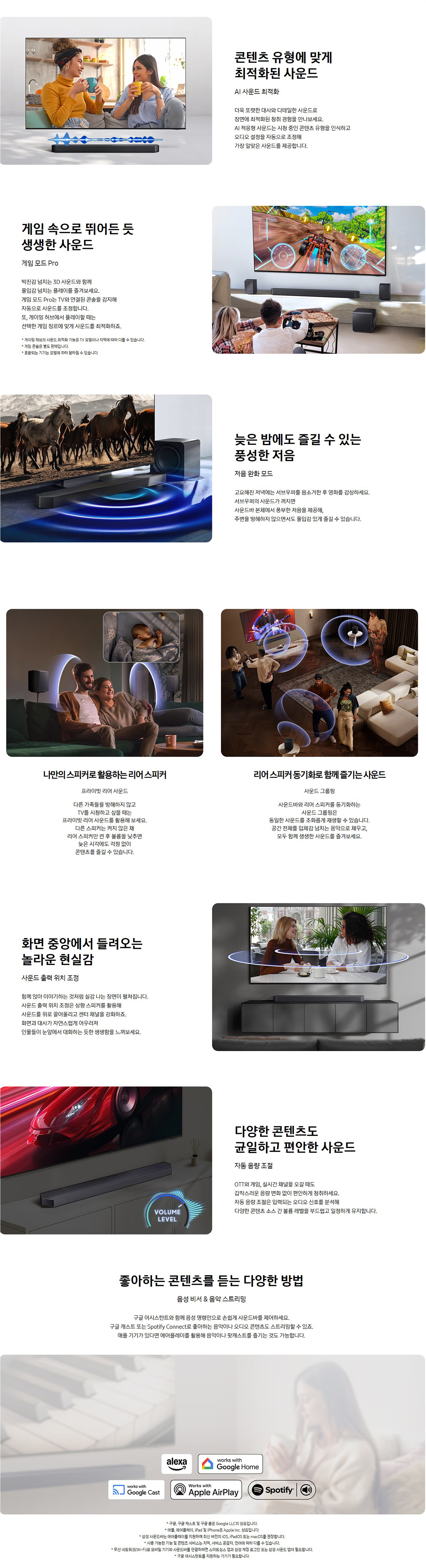 HW-Q990H_KR_2.jpg