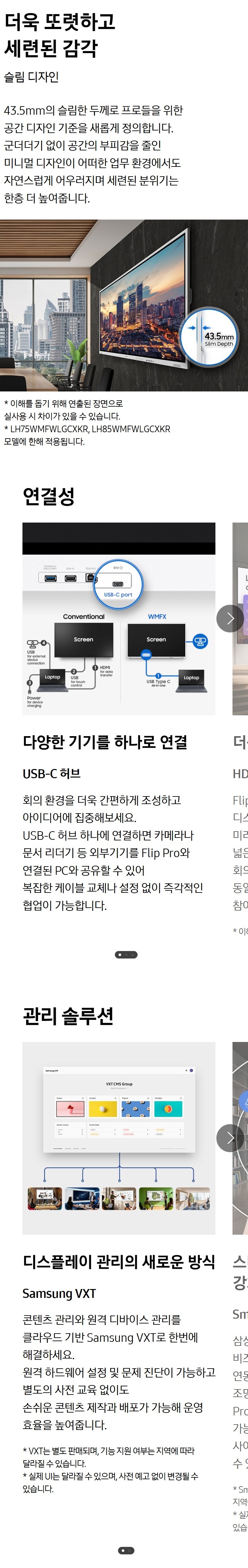 85_상세3.jpg