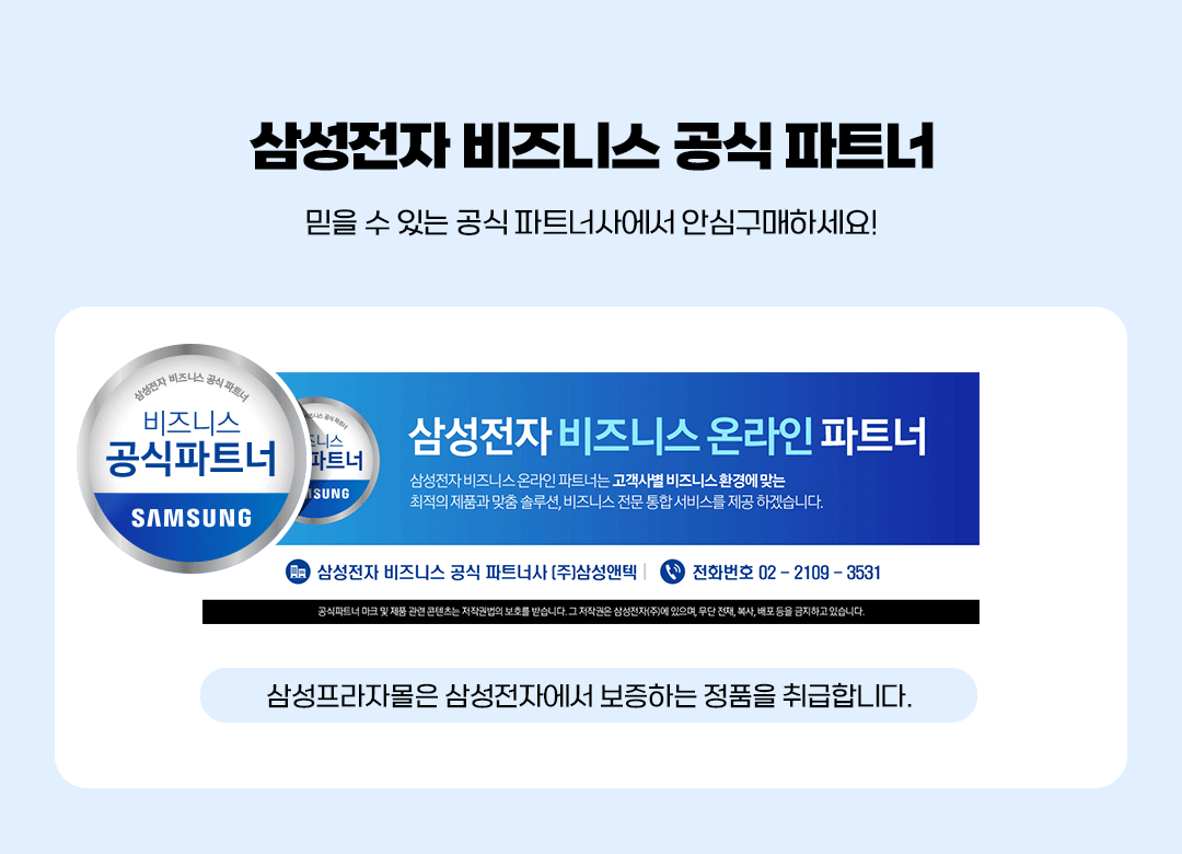 P몰_배너.gif