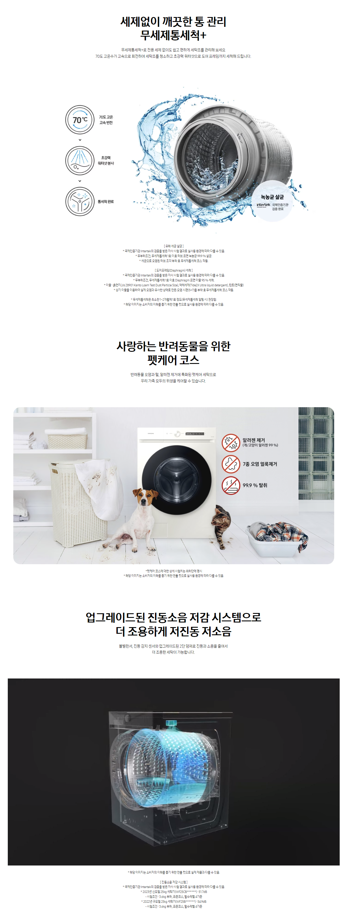 삼성에스몰 SAMSUNG SMALL