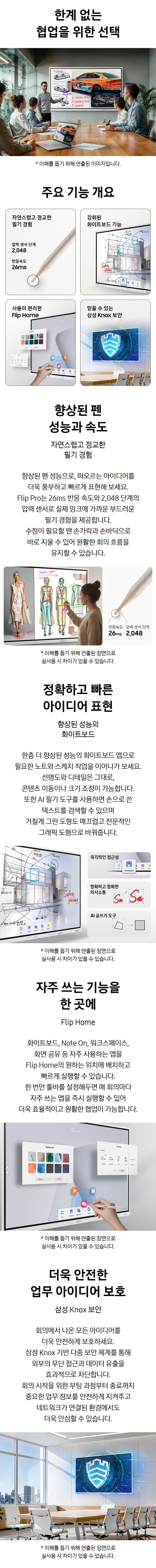 85_상세1.jpg