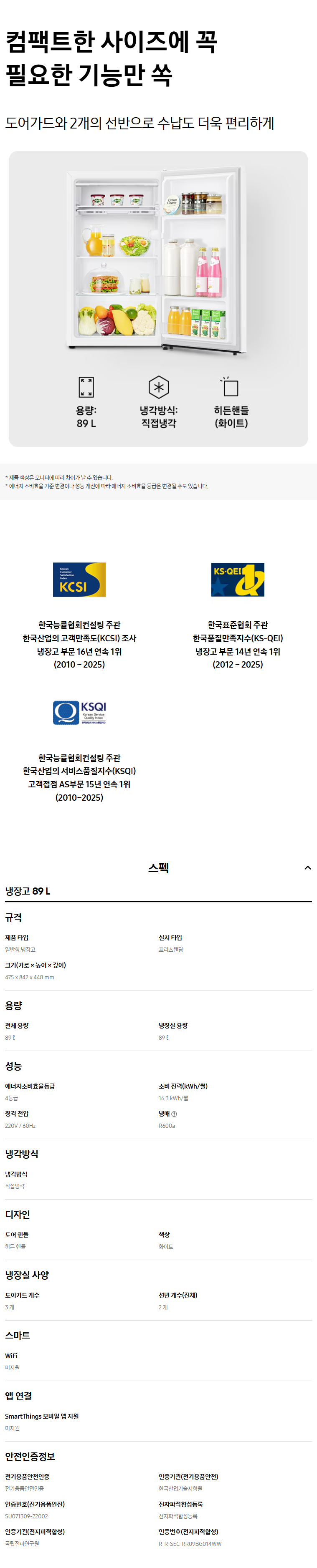 RR09BG014WW_상세.png