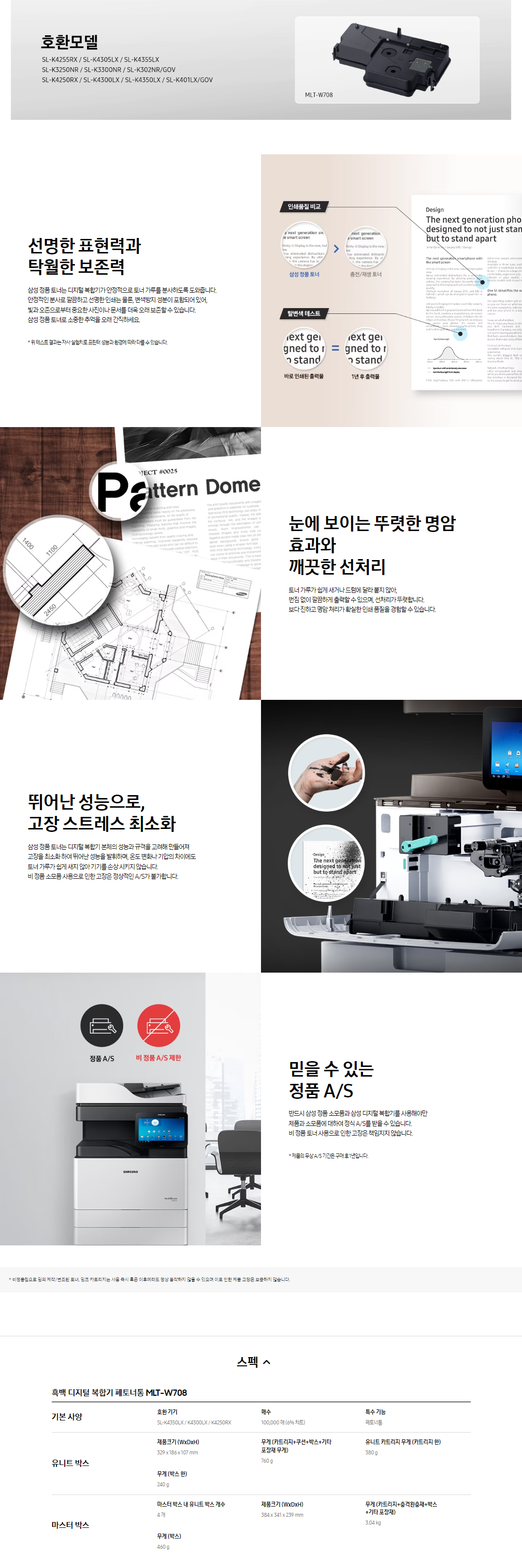 MLT-W708_20230921.png