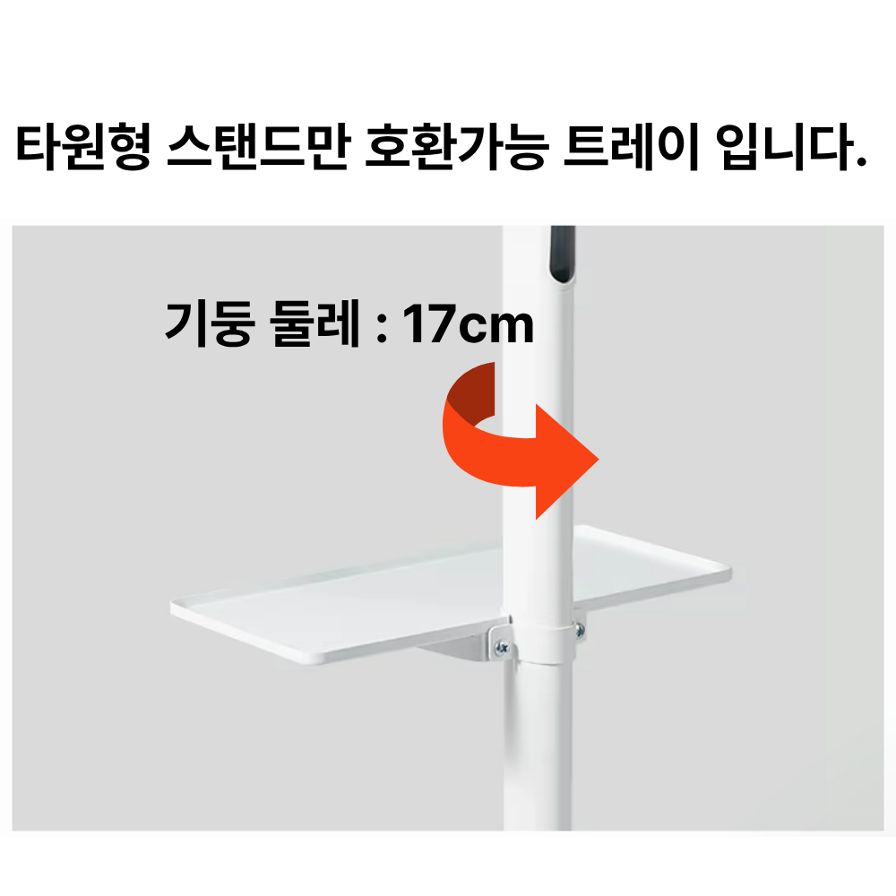 선반 (2).png