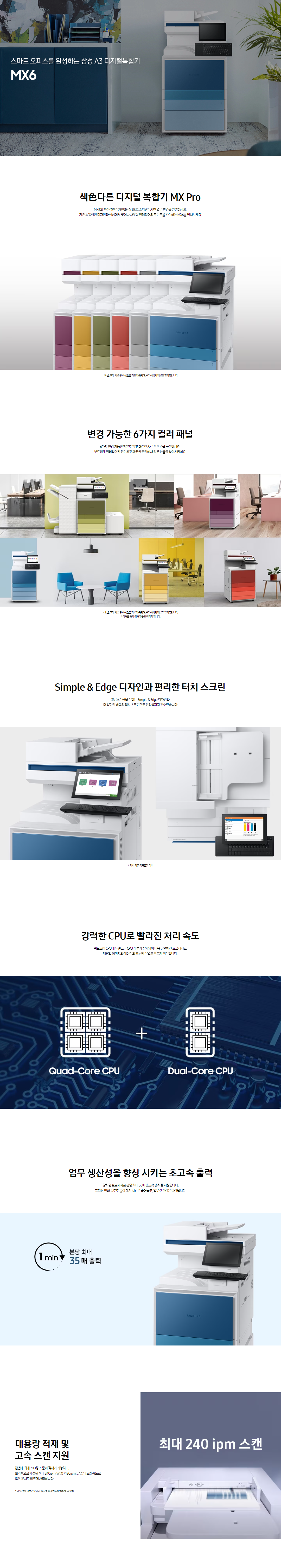 SL-X6350ZX_20231222_01.png