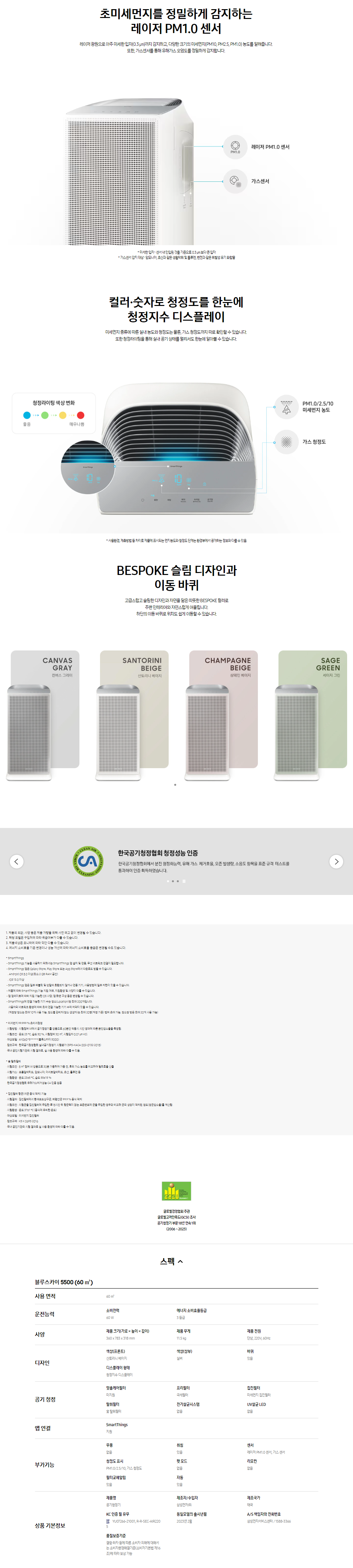 AX060CG500GED_20231117_2.png