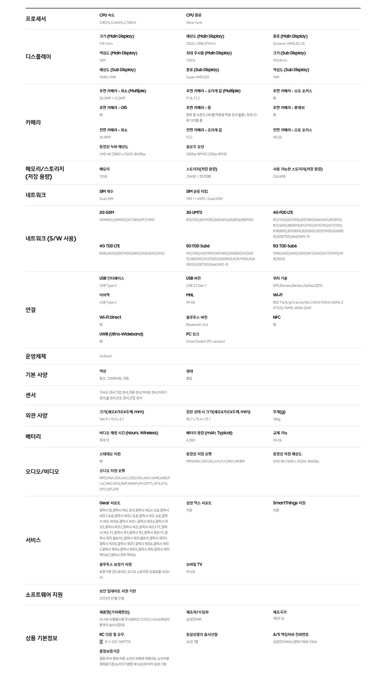 플립8.jpg