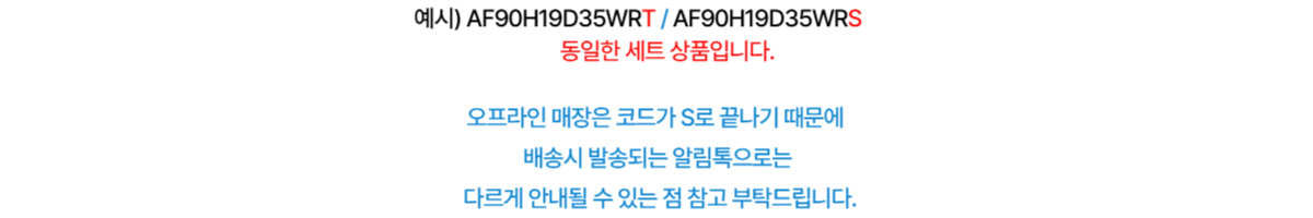 에어컨공지-001.png