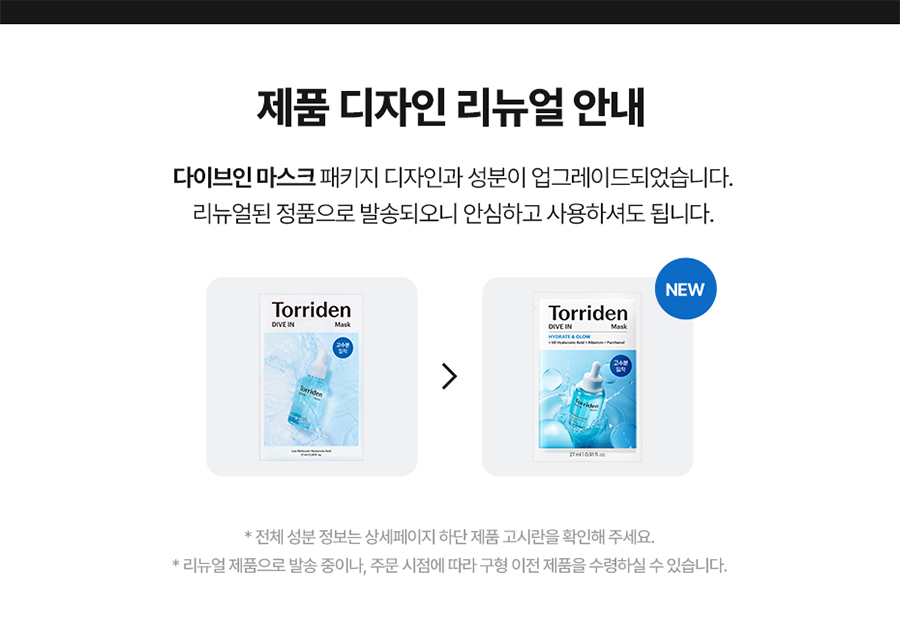 900_DI마스크.jpg
