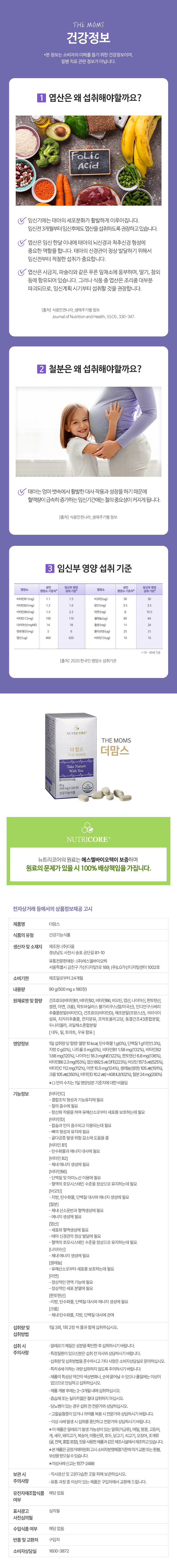 더맘스2.jpg