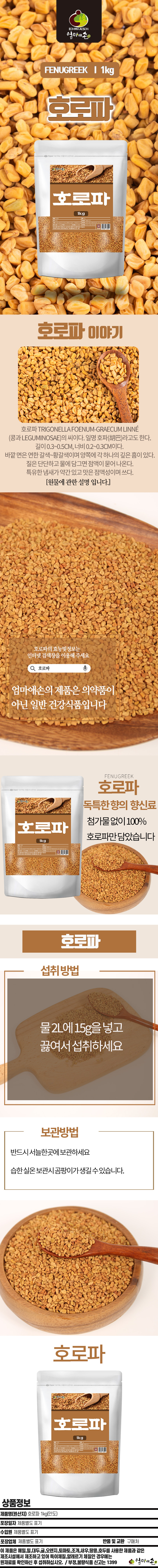 엄마애손_재등록_165.jpg
