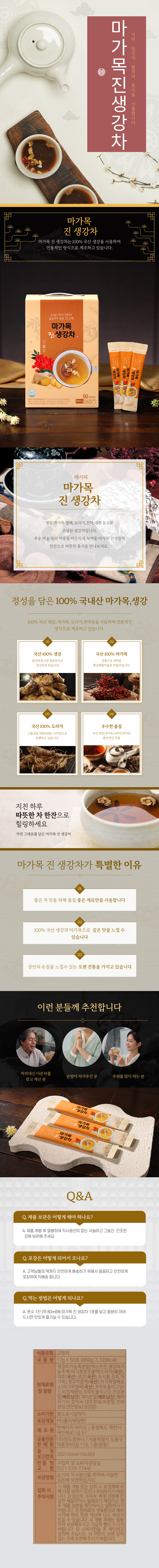 건강산_차_65.jpg