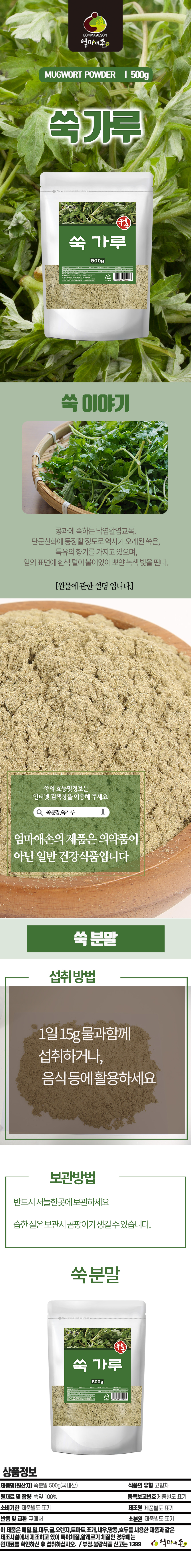 엄마애손_재등록_263.jpg