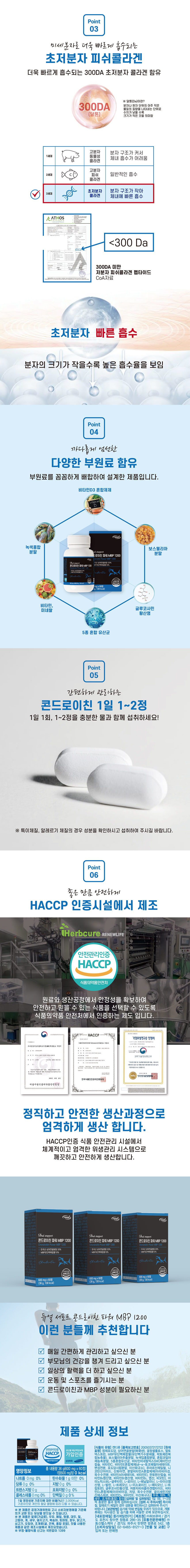 건강산_관절뼈_187_3.jpg