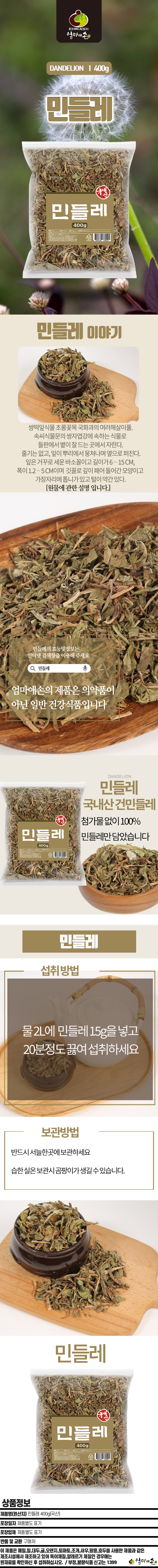 엄마애손_재등록_261.jpg