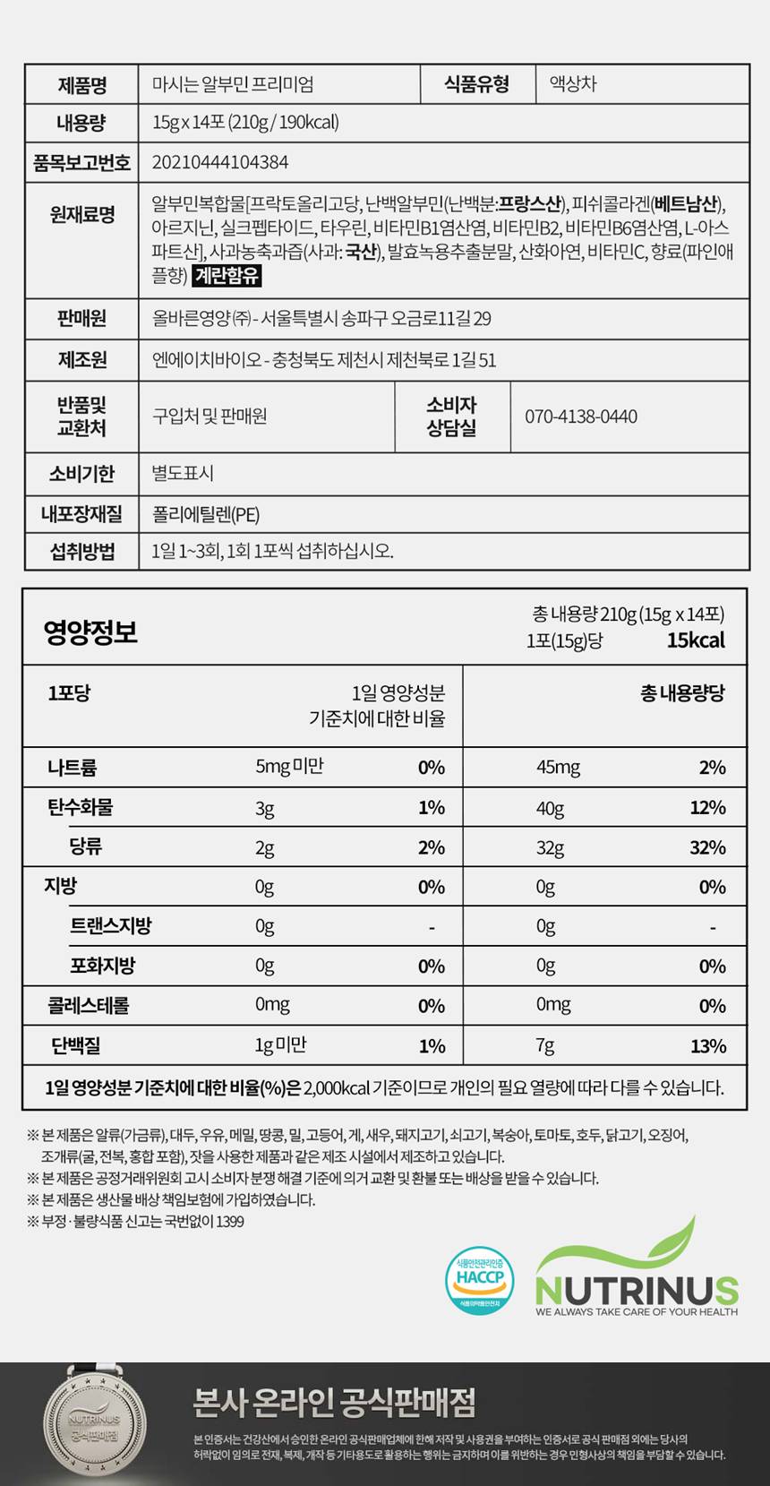 건강산_가공_835_4.jpg