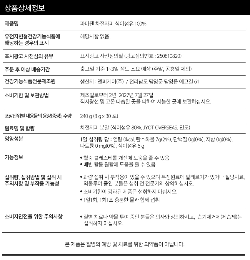 건강산_기타_493_1.jpg
