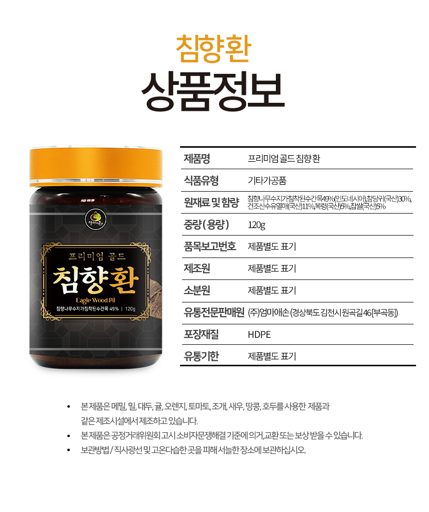 엄마애손_재등록_163_7.jpg