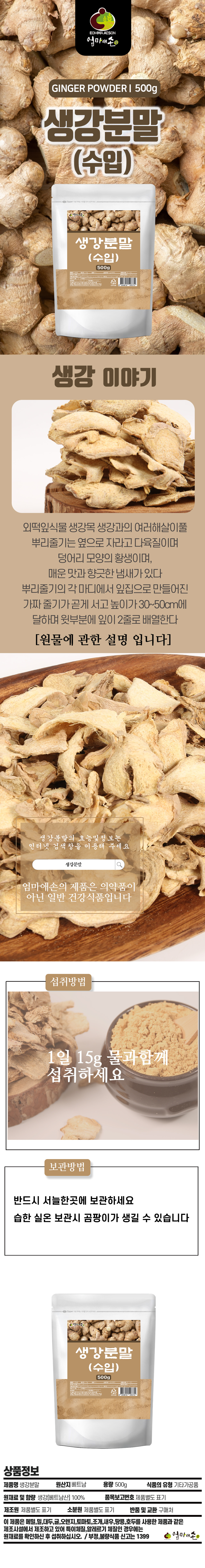 엄마애손_293.jpg