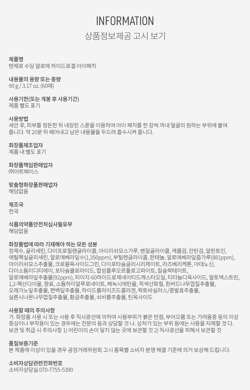 화장품_02_70_2.jpg