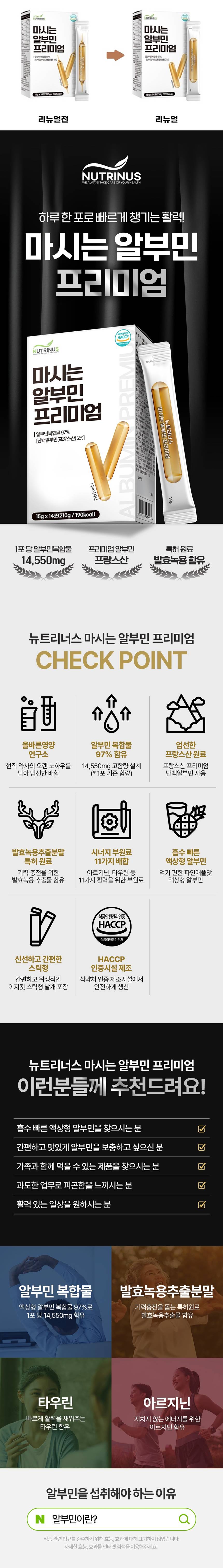 건강산_가공_835_1.jpg