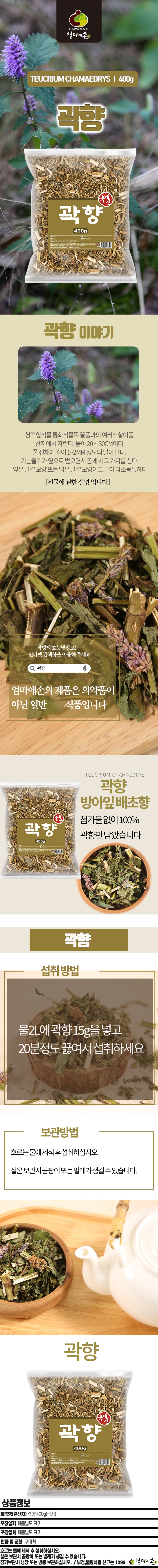 엄마애손_재등록_207.jpg