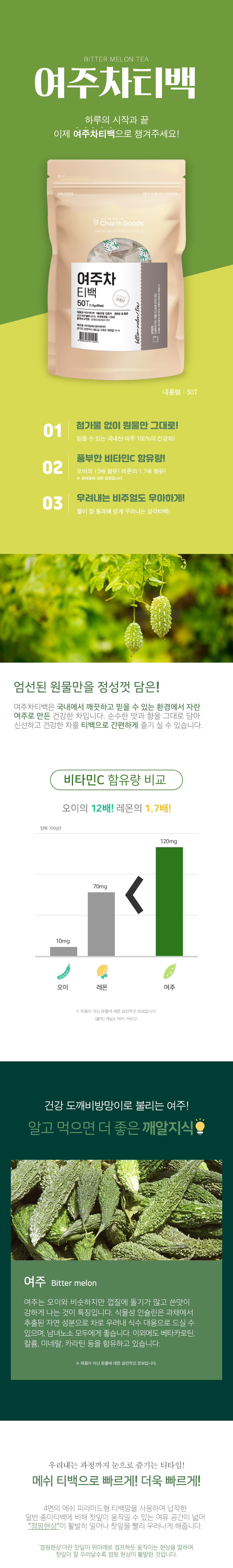건강산_차_10_1.jpg
