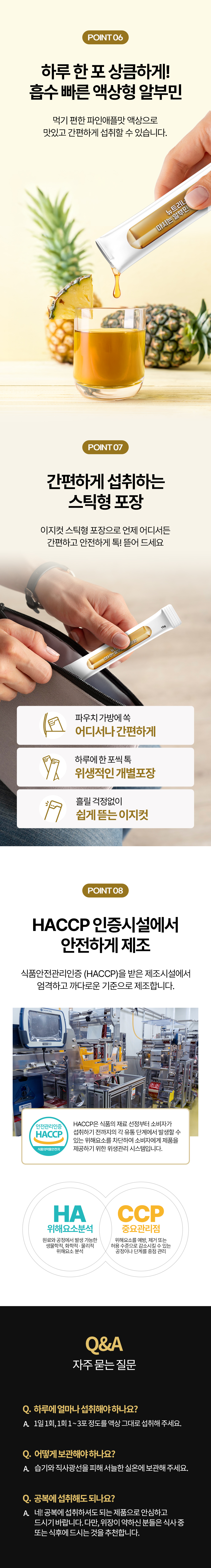 건강산_가공_835_3.jpg